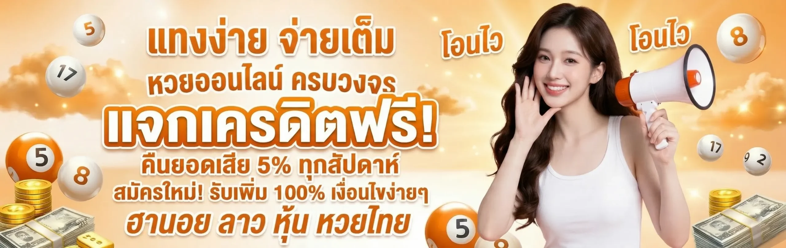GODAVIP
