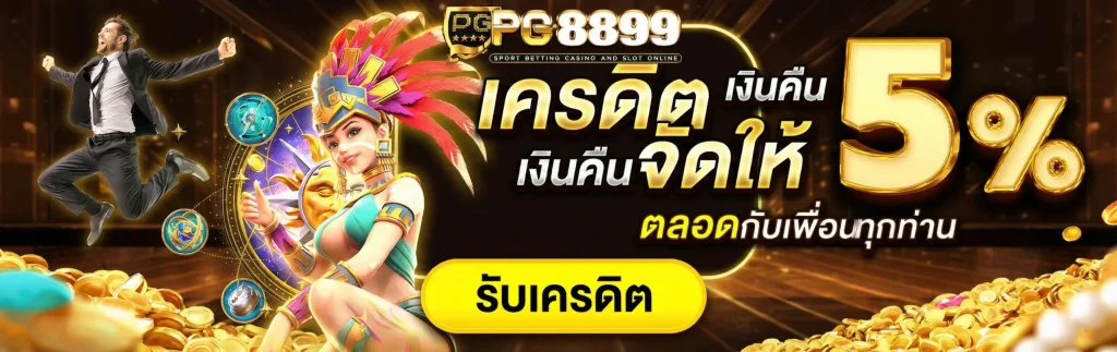 GODAVIPทางเข้าเล่น